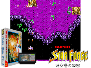 Super Star Force (J) [p1] Cover
